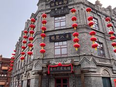 -中华巴洛克风情街