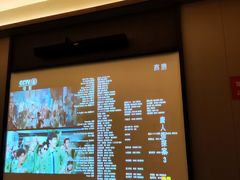 -和子足浴SPA会馆(东方之门店)