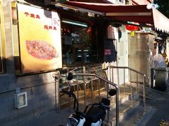 门面-峨嵋酒家(德内店)
