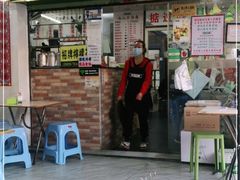 门面-渔记茶餐厅(渔村店)