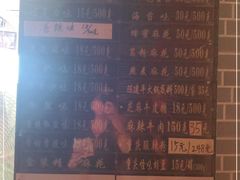 -陈建平麻花(磁器口总店)