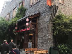 -四季美汤包(汉口里店)