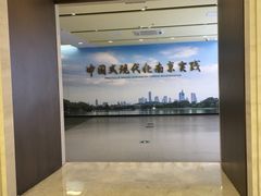 -南京市规划建设展览馆