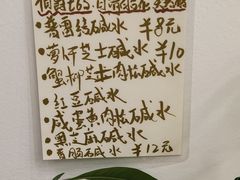 -雀食面包店(钟楼店)