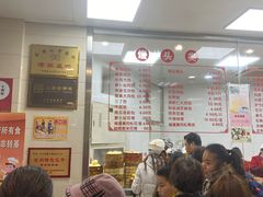 -常州糕团店(北大街新世纪商城店)