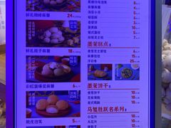 -墨茉点心局(国金街店)