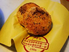 -群生记 群生驴肉 火烧(朝阳站店)