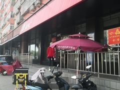 -肯德基(安定门店)