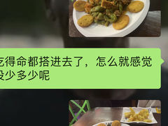 -雪乡人家东北菜·铁锅炖一切(高斯路店)