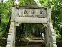 -敬亭山风景名胜区