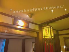 -成隆行·蟹王府(九江路店)