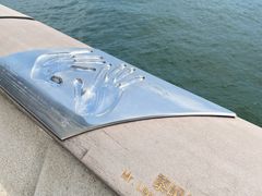 -星光大道