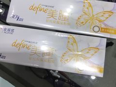 -宝岛眼镜·星创视光中心·林德伯格·奢品集合(北京世纪金源店)