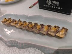 -古越舫·精品杭帮菜(商都路店)