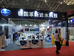 -东浩兰生上海世博展览馆