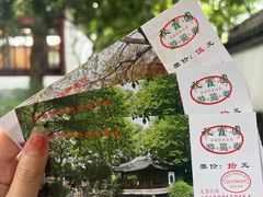 -秋霞圃