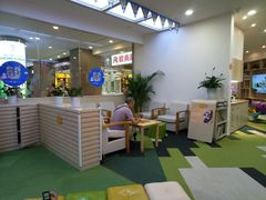 -七田真早期教育(荟聚中心)