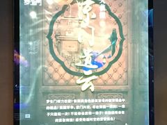 -秃鹫湾·推理大师沉浸式实景演绎推理剧场