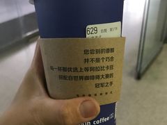 -瑞幸咖啡(尚都国际店)