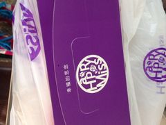 -HappyMiss花满楼鲜花饼(和谐店)