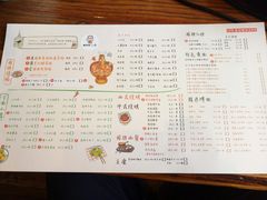 菜单-有才叔北京时间涮肉(紫薇尚层店)