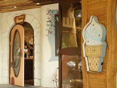 -熊猫家PANDA BAKERY(望江店)