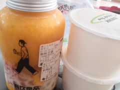 布丁-吾饮良品水果茶(马湖商业街店)