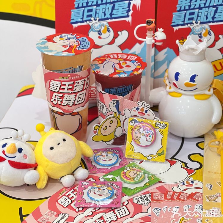 蛋仔派对x蜜雪冰城这波联动可爱疯了！