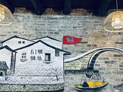 -61号餐吧(兴坪古镇漓江店)