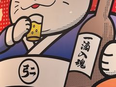 -弓二·烧鸟居酒屋(财富购物中心店)