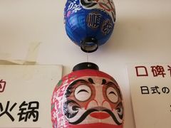 -一井烧肉·活鳗·寿司(望京SOHO店)