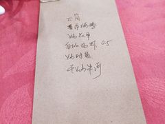 -蛇平饭店(明园路店)