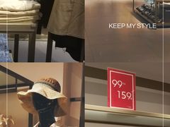 -URBAN REVIVO(北京斯普瑞斯奥特莱斯店)