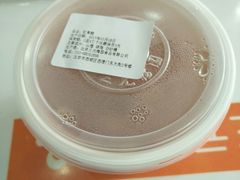 红果酪-三元梅园(团结湖店)