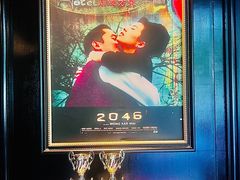 -2046湘味厨房(南区盈峰店)