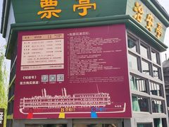 -武汉知音号