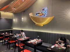 -一肴·牛肉粿条(深圳湾睿印店)
