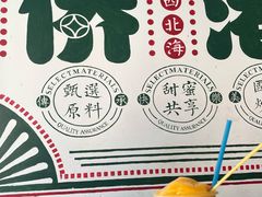 -有间冰室(侨港风情街店)