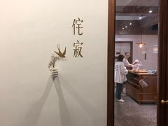 -侘寂甜品(自取店)