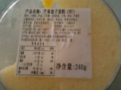 食品标签-面包新语(KKMALL京基店)