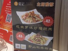 -龙记·香港茶餐厅(海上世界店)