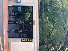 -上海宋庆龄故居纪念馆