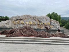 -鬼笑石后山停车场