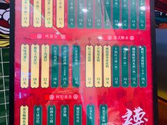 -兰芳园丝袜奶茶(亦庄大族店)