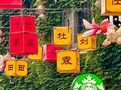 -连云港民主路老街