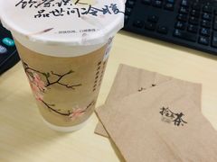 玫瑰清露-拾叁茶(罗汉巷店)
