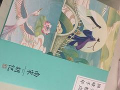 -南宋胡记(杭州河坊街店)