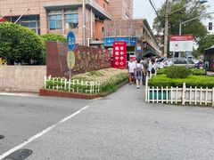 -上海市第七人民医院