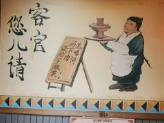 -凤吉园乌拉满族火锅中华老字号(繁荣路店)