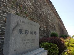 -襄阳城墙